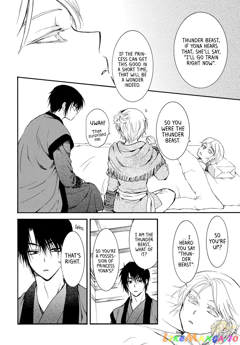 Akatsuki No Yona Chapter 207 image 18